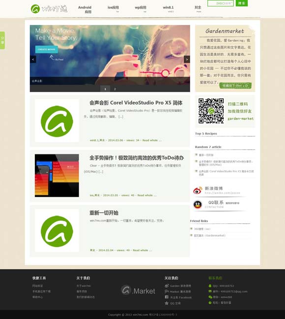 2025年最新澳门6合开彩开奖结果040期开奖记录查询 我国影史首部百亿元票房影片诞生
